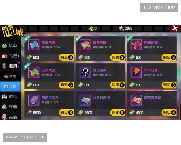 AG龙虎真人游戏玩法详解，带你全面了解游戏规则与技巧