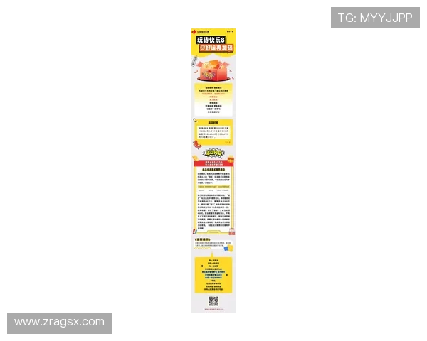 K8凯发电游游戏最新优惠活动，丰富奖励等你来领取，提升游戏体验