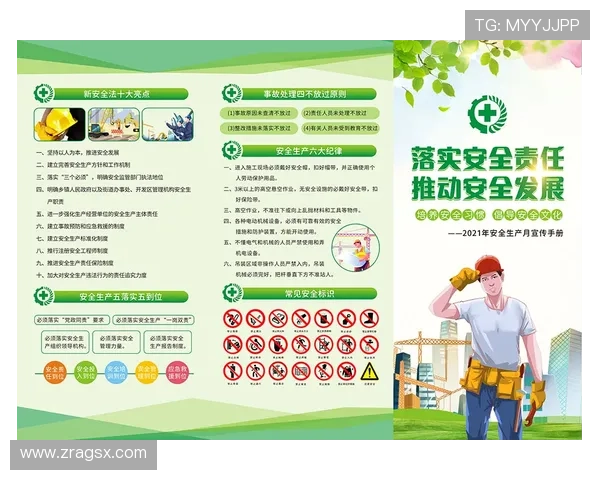 亚博YB手机官方地址官方入口指南，确保每次登录都安全顺畅