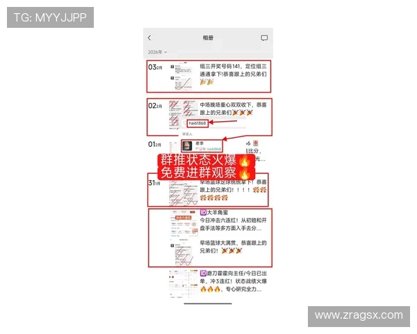PA体育官网最新赛事预测分析，助您精准把握投注机会
