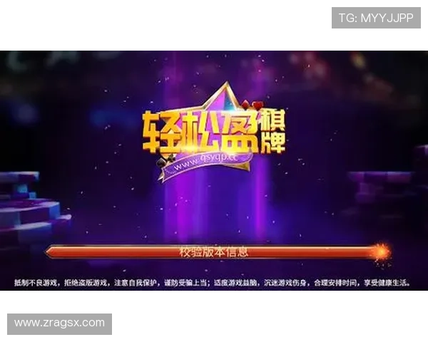 NE真人电子APP丰富的优惠活动，助力玩家轻松赢取更多奖励