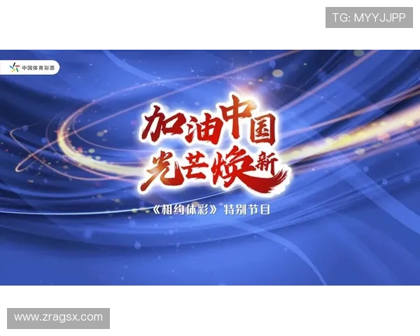 开云体育带你畅享极致赛事体验，零距离感受体育精彩瞬间的最好平台