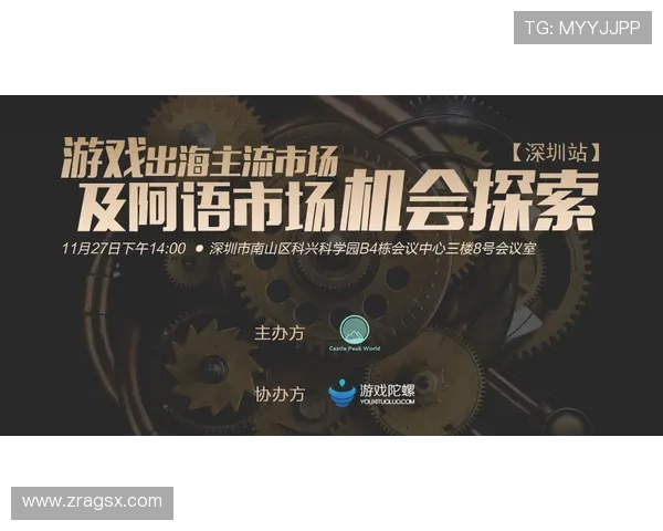 探索AG视讯亚游平台的丰富游戏资源和安全保障措施