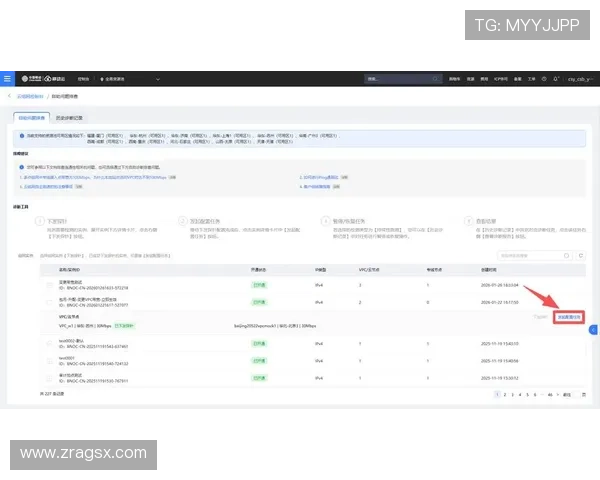 解决M88AG旗舰厅登录失败的实用技巧与常见问题排查指南