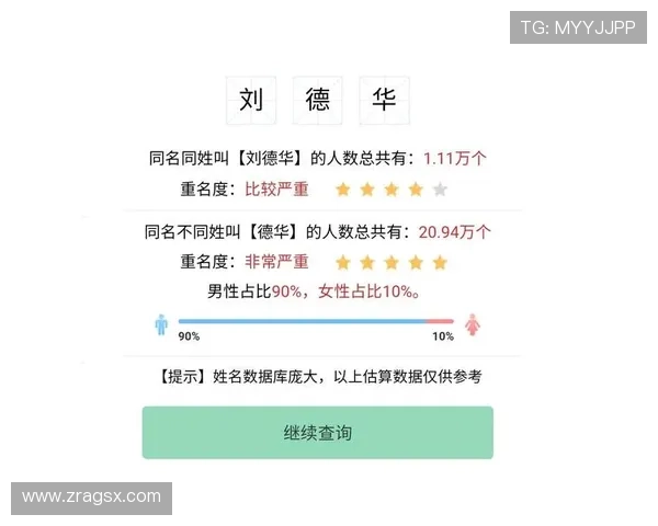 了解Kaiyun开云官方入口最新动态，掌握第一手官方网站信息