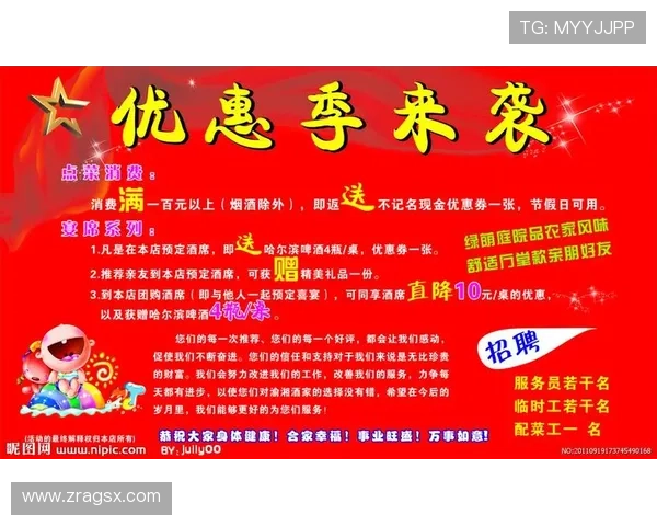 如何通过AG官方网站获取最新优惠活动与促销信息，享受实惠购物体验