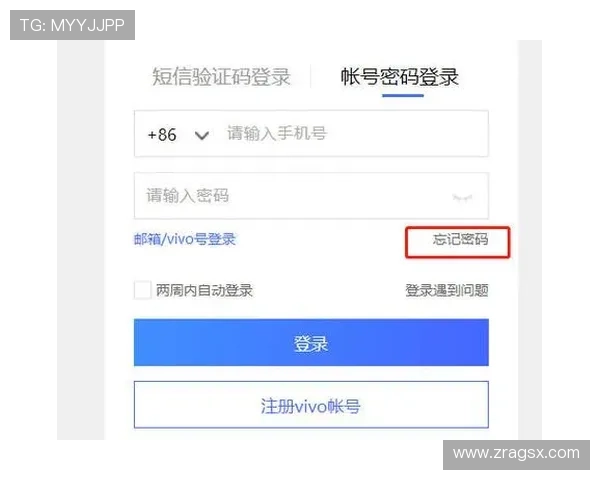 开云KY手机版会员登录入口指南，确保你轻松进入个人会员中心体验更多优惠