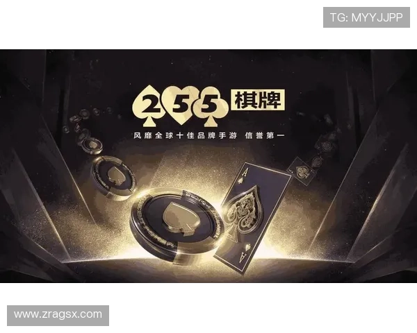 开云棋牌在线官网：高清画质流畅操作带你畅享极致棋牌快感