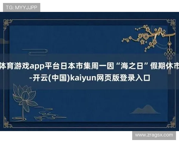 深入了解Kaiyun开云平台网页版的安全保障措施，确保企业数据安全无忧