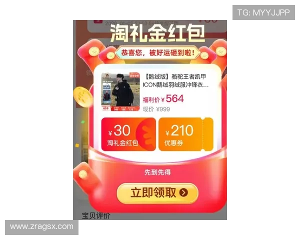 凯发真人首页最新优惠活动，丰富奖励助你轻松赢取更多彩金