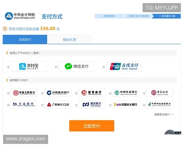 博鱼真人平台会员登录入口最新更新及使用指南