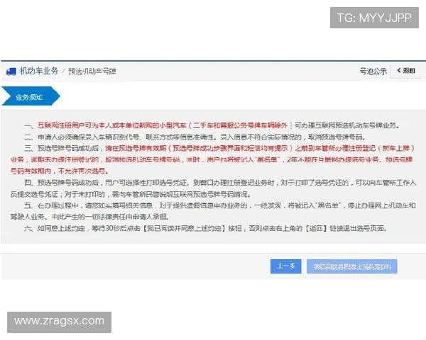 如何顺利完成ag搏天堂会员登录流程，详细操作指南解析
