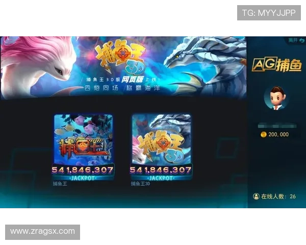 多设备支持的ag捕鱼官网全站登录流程详解无论手机还是电脑都能轻松访问享受捕鱼乐趣