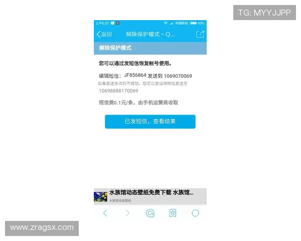 凯发体育手机版登录安全提示，保障你的账户信息不被盗用