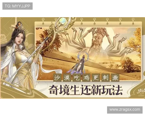 2024年4008云顶娱乐最新游戏推荐多样玩法满足不同玩家的娱乐需求 2024年4008云顶娱乐最新游戏推荐多样玩法满足不同玩家的娱乐需求