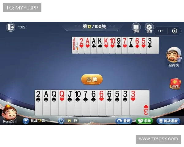 K8电子最新玩法详解助你轻松掌握游戏技巧提升胜率