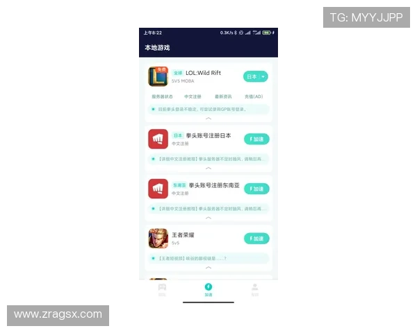 云顶赌场app怎么玩，详细操作流程与技巧分享