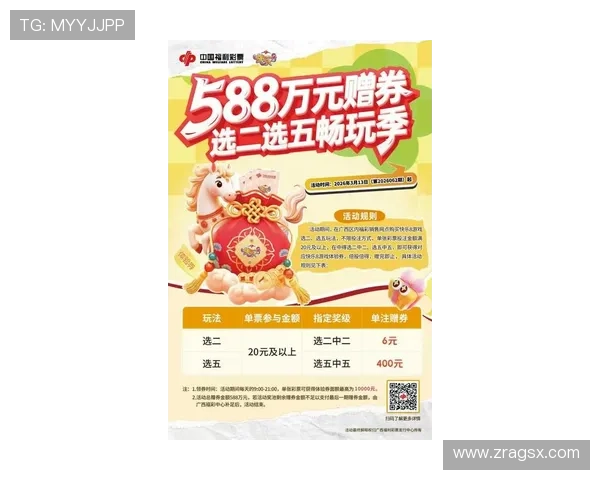 k8凯发体育娱乐的最新活动与赛事信息，掌握第一手资讯提升投注体验