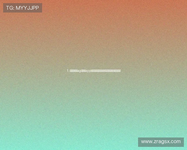 1. 选择优质的ag百家乐app平台，享受安全稳定的线上百家乐游戏体验