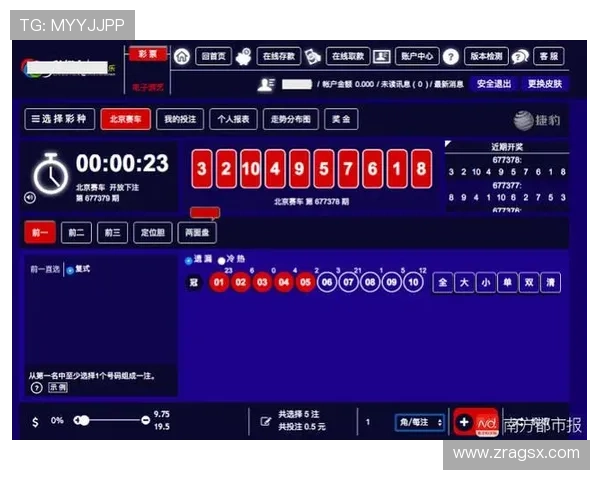 凯发娱乐百家乐最新技术保障确保游戏公平公正,打造可信赖的线上平台 凯发娱乐百家乐最新技术保障确保游戏公平公正,打造可信赖的线上平台