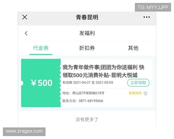 凯发官网下载入口确保账号安全，快速下载安装流程详解助你无忧游戏体验