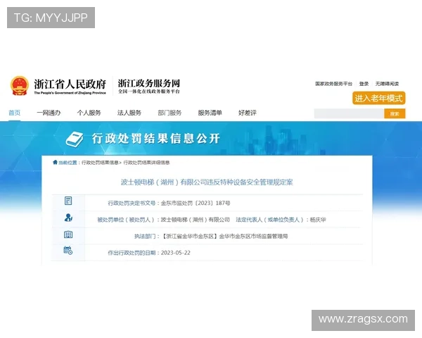 凯发真人注册平台官网安全保障措施详解确保玩家账号信息安全无忧