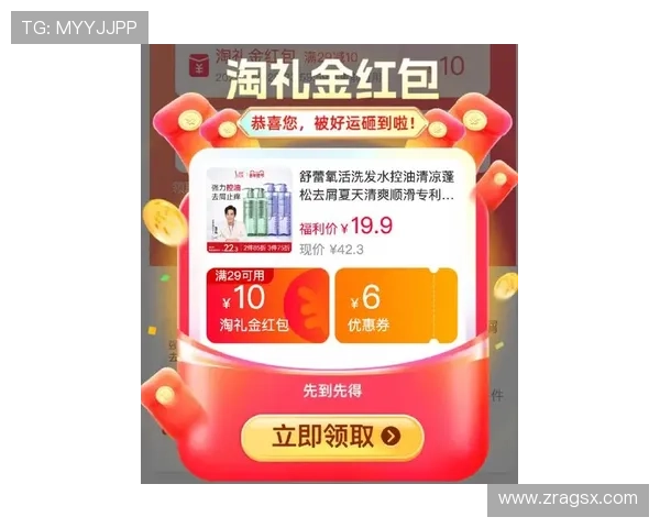 十三水官网最新优惠活动信息，享受专属福利与折扣优惠