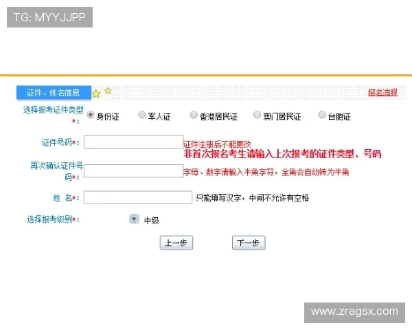 如何快速安全地完成凯发网网站登录流程详细步骤解析