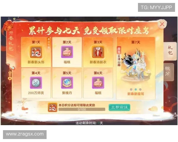 访问爱游戏官方入口官方网站，轻松获取热门游戏最新活动、攻略和福利礼包信息