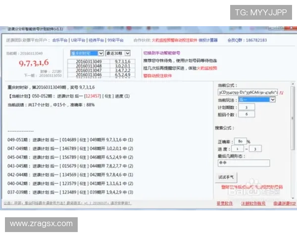腾讯分分彩平台的安全支付方式介绍，保障玩家资金安全的多重措施