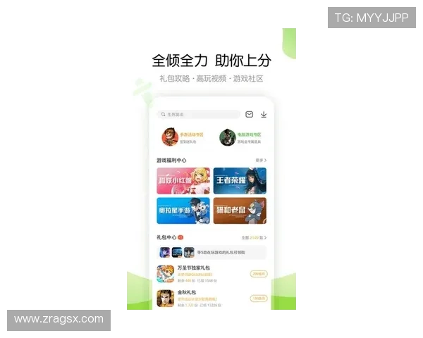 AG真人国际厅登录入口实时更新确保畅玩体验不断提升