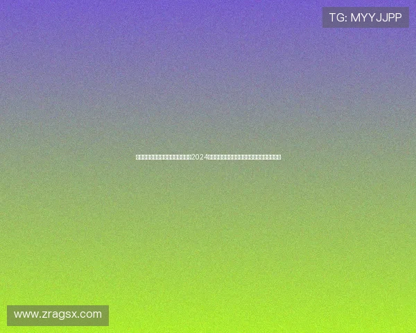 欧博真人官网入口官方入口地址更新2024年最新安全登录指南确保玩家顺畅体验真人娱乐