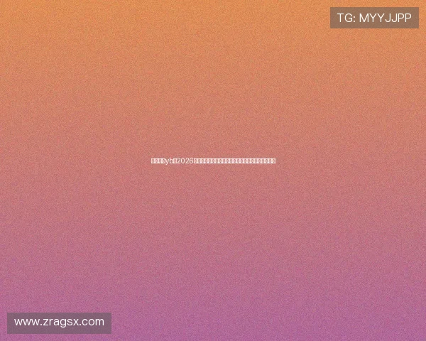 亚博真人yb:2026世界杯观赛指南,最佳观看渠道与直播时间详细介绍 亚博真人yb:2026世界杯观赛指南,最佳观看渠道与直播时间详细介绍