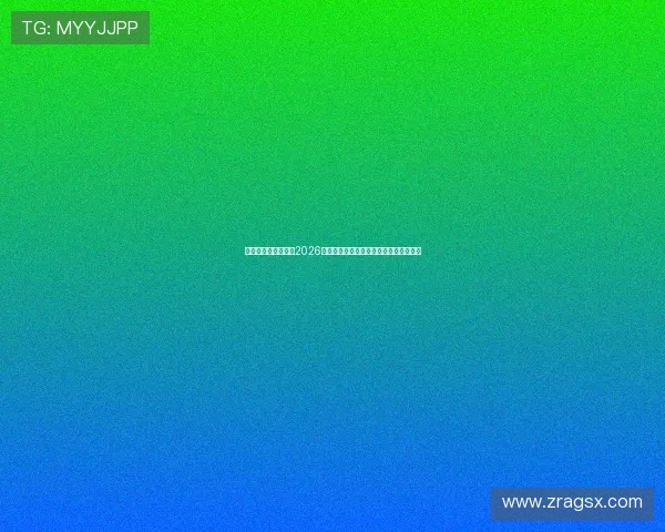 华体会体育真人版：2026世界杯冠军预测与夺冠热门球队全面解析